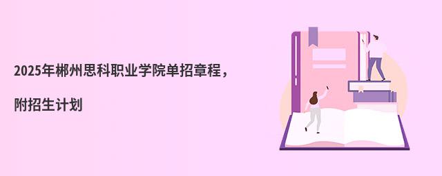 2024곻˼IWԺ³̣Ӌ