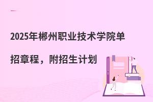 2025곻IgWԺ³̣Ӌ