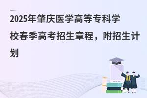 2025ؑctWߵȌƌWУ߿³̣Ӌ