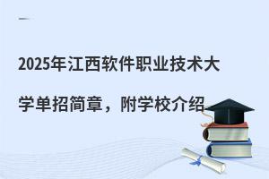 2025꽭ܛIgWк£WУB