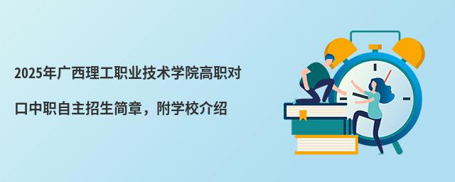 2024VI(y)g(sh)W(xu)Ժ(du)(jin)£W(xu)УB