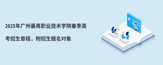 2024VݷخIgWԺ߿³̣