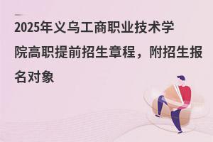 2025xIgWԺǰ³̣