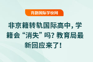 ǾD܉HУWʧ᣿»ؑˣ