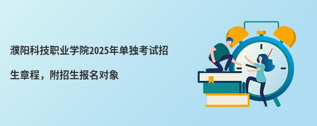 ꖿƼI(y)W(xu)Ժ2024Ϊ(d)ԇ³̣(bo)(du)