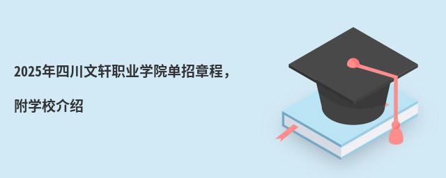 2024Ĵ܎IWԺ³WУB