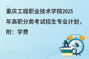 ؑcIgWԺ2025ԇIӋWM