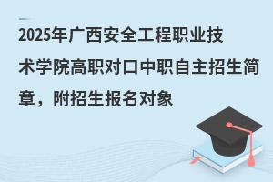 2025VȫIgWԺ£