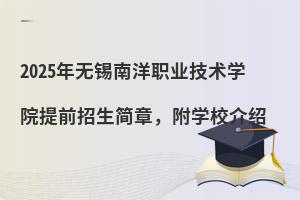 2025oaIgWԺǰ£WУB