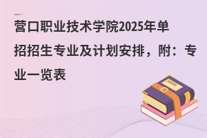 IIgWԺ2025IӋţIһ[