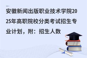 IgWԺ2025ԺУԇIӋ˔