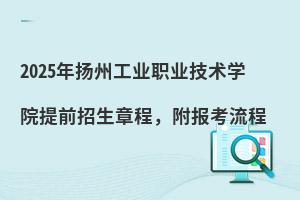 2025PݹIIgWԺǰ³̣