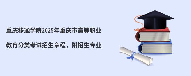 ؑcͨW(xu)Ժ2024ؑcиߵI(y)ԇ³̣I(y)