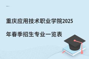 ؑcügIWԺ2025괺Iһ[