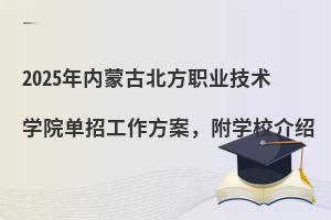 2025ɹűIgWԺйWУB