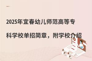 2025˴׃ߵȌƌWУк£WУB