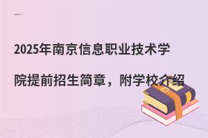 2025ϾϢIgWԺǰ£WУB