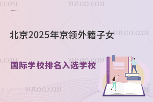 2025꾩I⼮ŮHWУxWУ