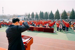 三河市燕橋學校中考百日誓師大會:百日沖刺燃斗志,青春誓言躍龍門!