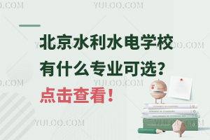 ˮˮ늌WУʲôI(y)xc鿴