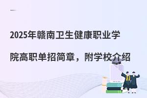 2025MlIWԺк£WУB