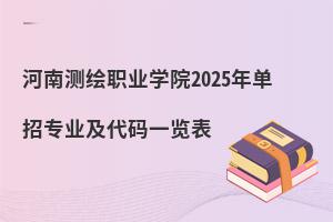 ϜyLIWԺ2025ЌIaһ[