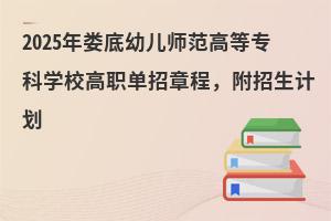 2025׃ߵȌƌWУ³̣Ӌ