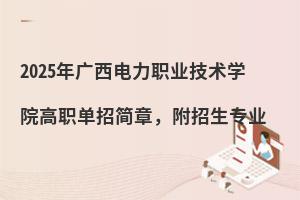 2025VI(y)g(sh)W(xu)Ժк£I(y)