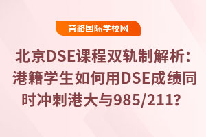 DSEnp܉ƽۼWDSEɿͬr_̸۴c985/211