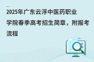 2025V|ƸtˎIWԺ߿£