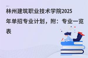 ݽIgWԺ2025ЌIӋIһ[