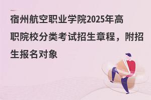 ݺIWԺ2025ԺУԇ³̣