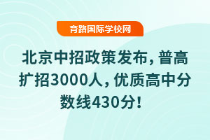 2025߰lոߔU3000ˣ|з֔430֣