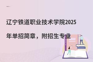 |FIgWԺ2025кI