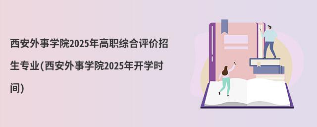 WԺ2023CurI(WԺ2023_Wrg)