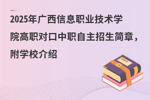 2025VϢIgWԺWУB