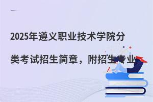 2025xIgWԺԇ£I