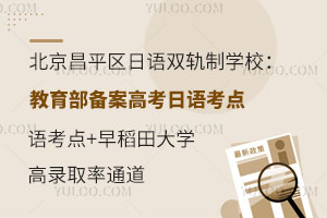 ƽ^Zp܉ƌWУ䰸߿Zc+絾Wȡͨ