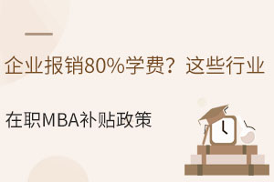 I(y)N80%WM@ЩИI(y)MBAWMaN߄ee^