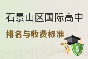 2025-2026W걱ʯɽ^HcM˜