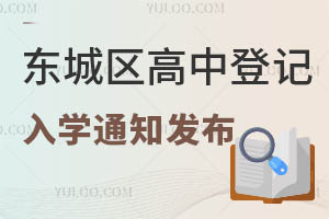 ϸУ|ǅ^2025еӛW֪ͨlٿrgȡl