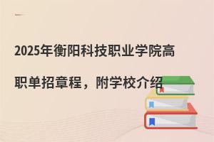 2025ꖿƼIWԺ³̣WУB