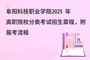 ꖿƼIWԺ2025 ԺУԇ³̣