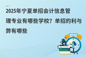 2025ꌎĆЕӋϢ팣IЩWУеcЩ