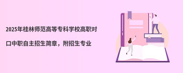 2024֎ߵȌƌW(xu)У(du)(jin)£I(y)