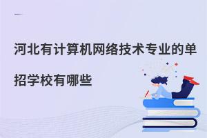 ӱӋ(j)C(j)W(wng)j(lu)g(sh)I(y)ĆЌW(xu)УЩ