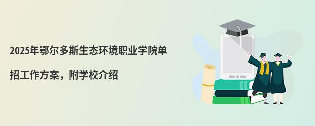 2024˹B(ti)h(hun)I(y)W(xu)ԺйW(xu)УB