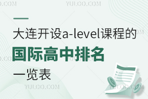 2025B_Oa-leveln̵ćHһ[WM