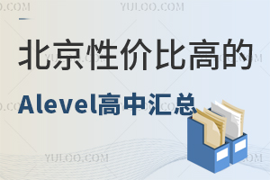 2025걱?xn)r(ji)ȸߵAlevelЅR15f(wn)?xn)?ni)W(xu)M(fi)