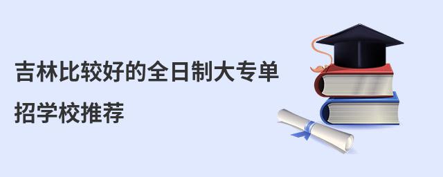 ֱ^õȫƴ(zhun)ЌW(xu)У]